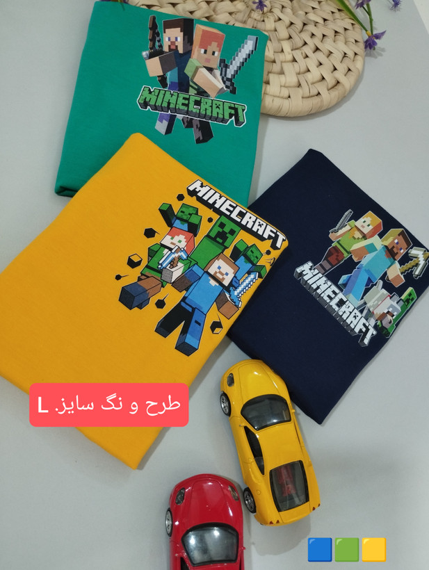 رکابی تک پسرانه