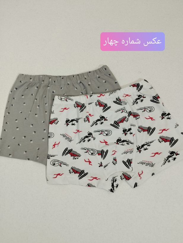 شورت پادار پسرانه پک دوتایی